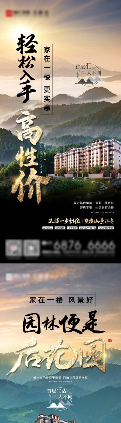 源文件下載【湖山  】編號：23230009297651108