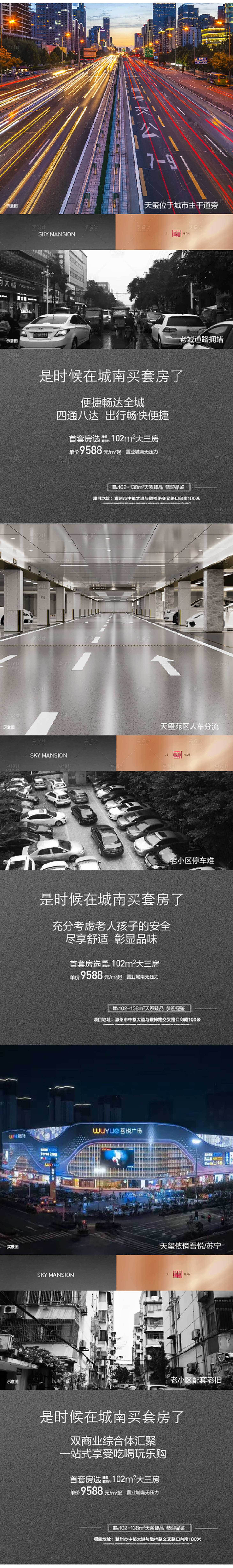 源文件下載【享設(shè)計(jì)】搜索編號(hào)：72580009742993260【對(duì)比 】