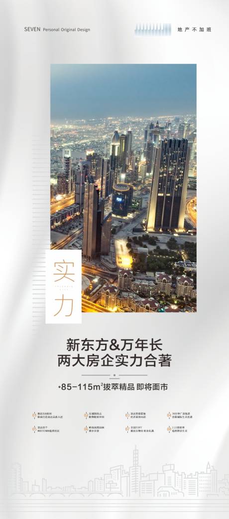 源文件下载【灯箱】编号：43570009406448997