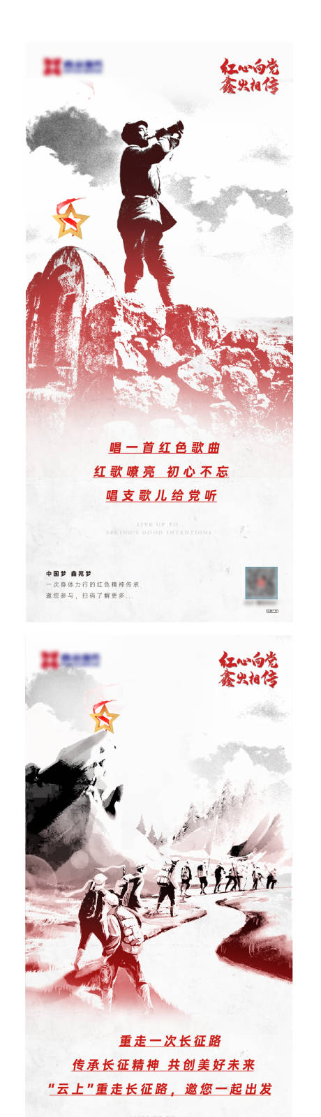 源文件下载【享设计】搜索编号：49470009265627478【党建海报】