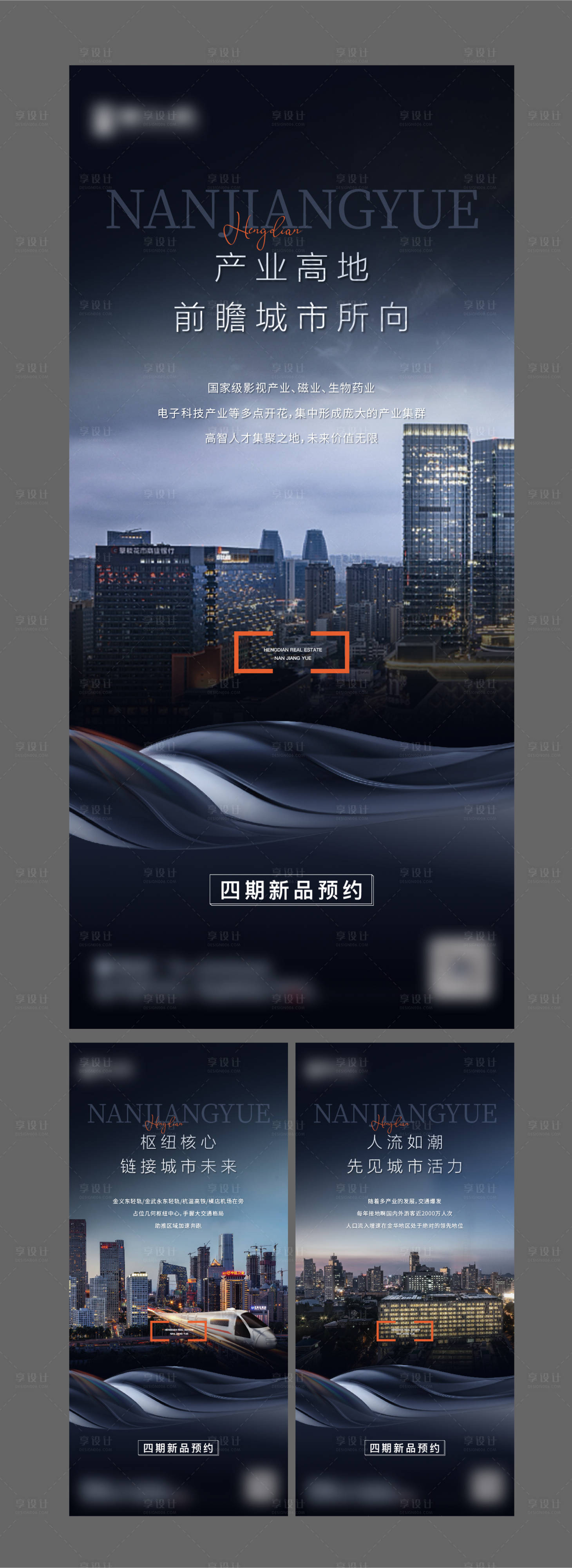 源文件下載【享設計】搜索編號：23450009694501997【價值微信】