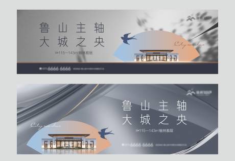 源文件下载【新中式主画面】编号：44250009411851092