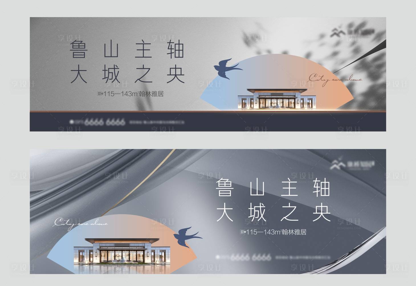 源文件下载【新中式主画面】编号：44250009411851092