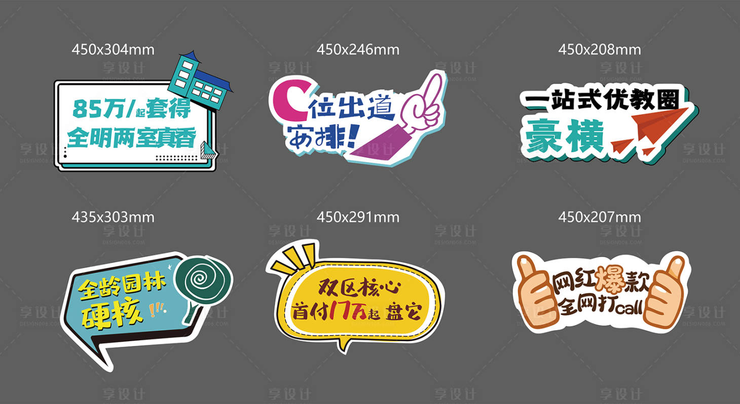 源文件下载【直播手举牌】编号：62150009435314971