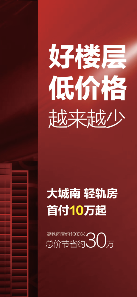 源文件下载【享设计】搜索编号：91960009693448394【单页 】