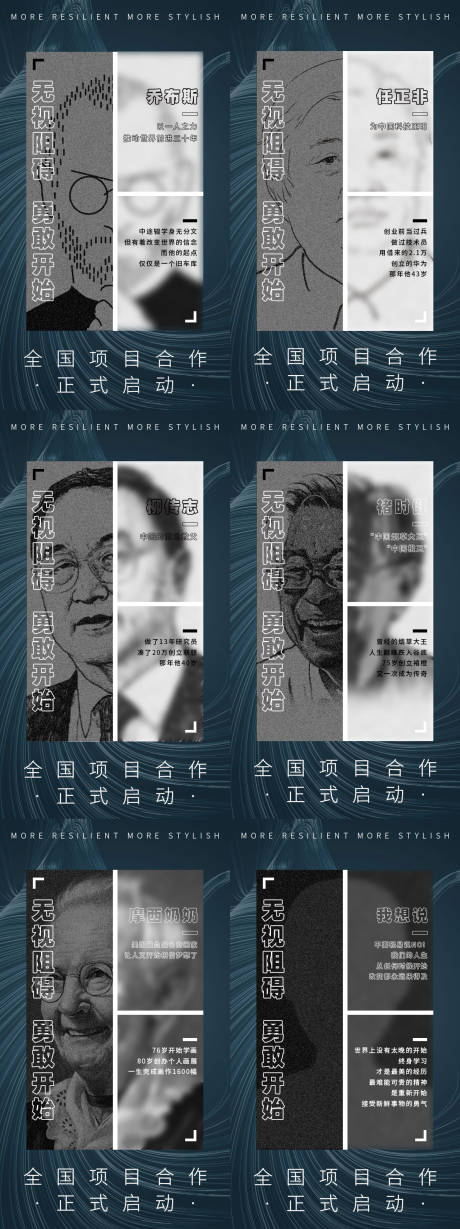 源文件下载【招商商业活动】编号：30970009611936826