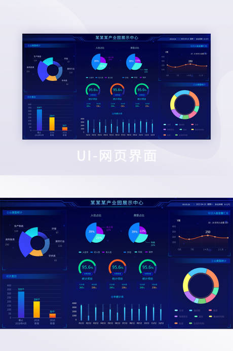 编号：20220418104525008【享设计】源文件下载-深蓝色简约大气产业园区企业统计大数据