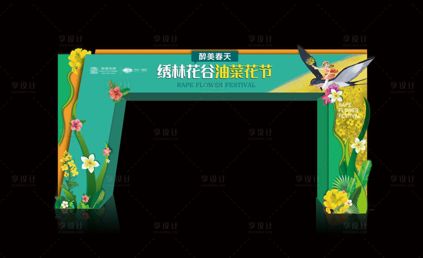 源文件下载【龙门】编号：42970009258873707
