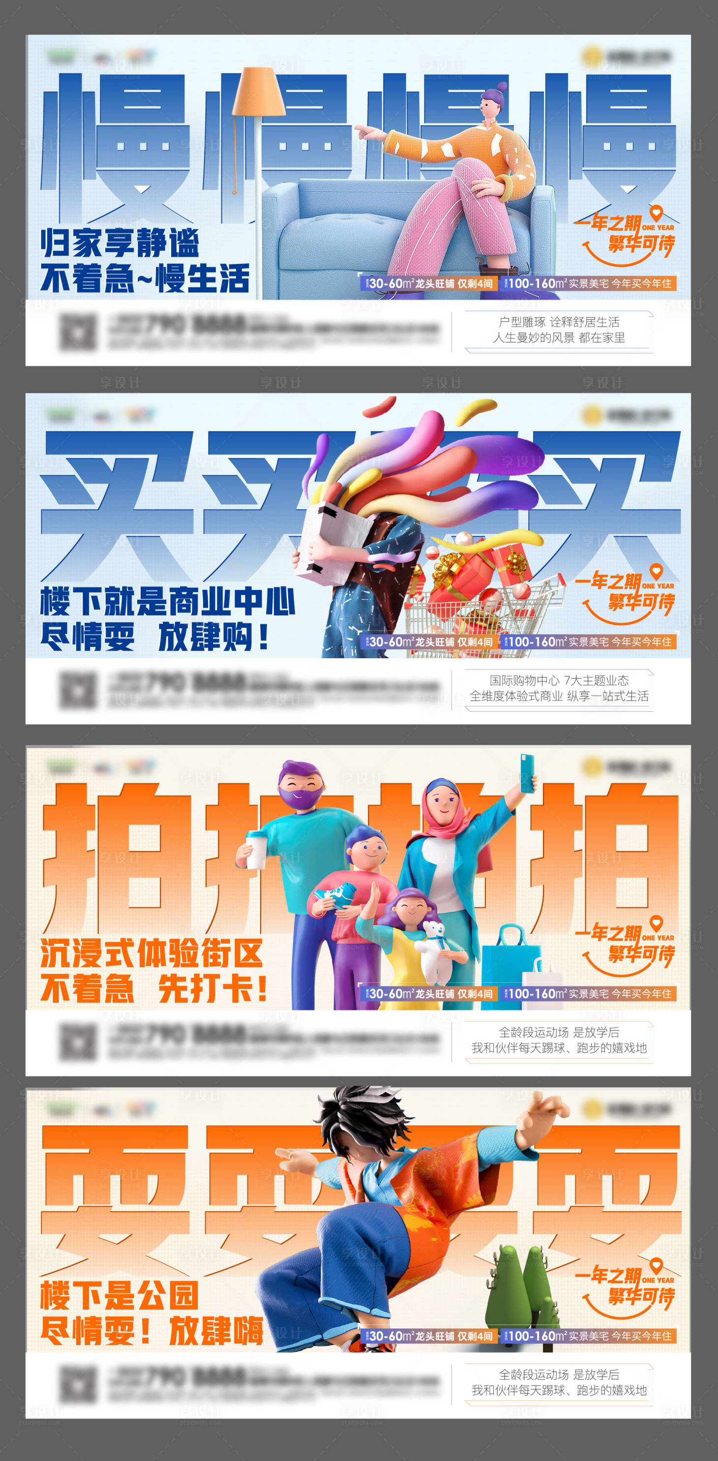 源文件下載【享設(shè)計(jì)】搜索編號(hào)：18460009561026701【商鋪】