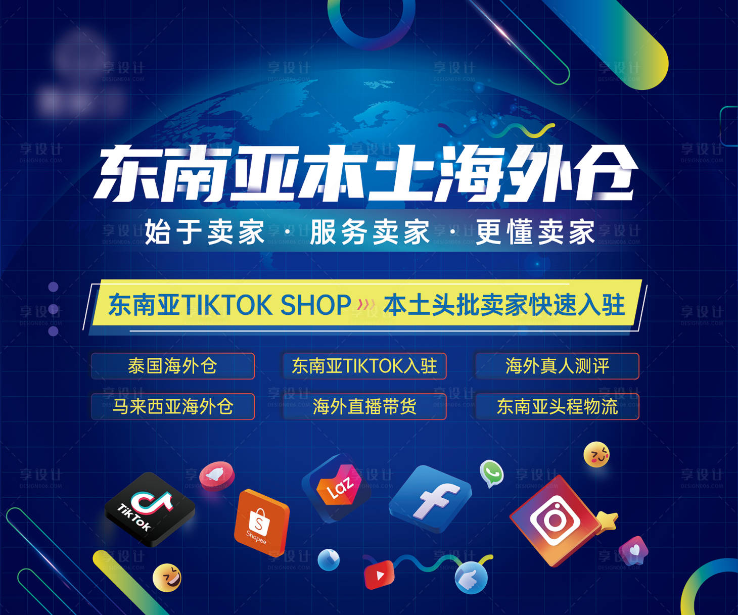 源文件下载【展会背景板】编号：31440009593341180