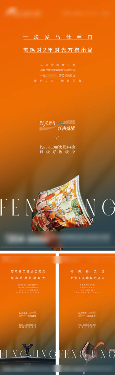 源文件下載【地產(chǎn)價值系列稿】編號：34040009349263541