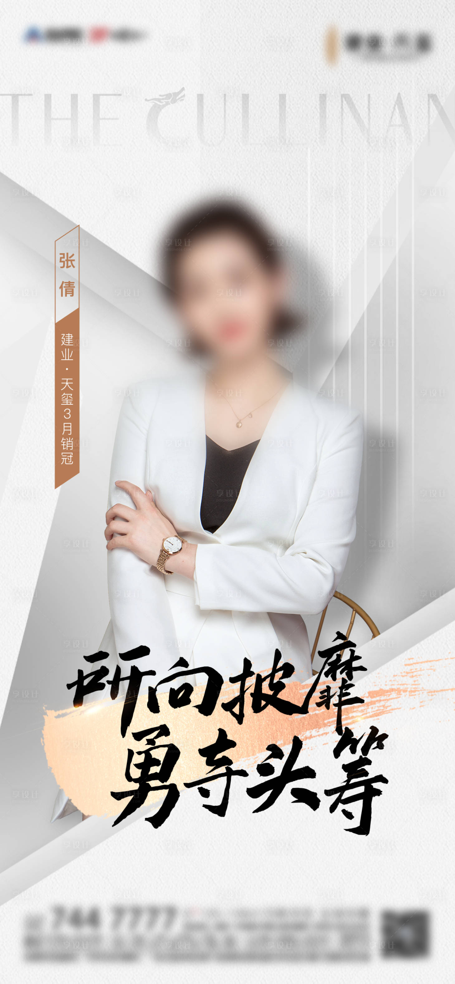 源文件下載【享設(shè)計(jì)】搜索編號(hào)：97770009456334084【銷冠】