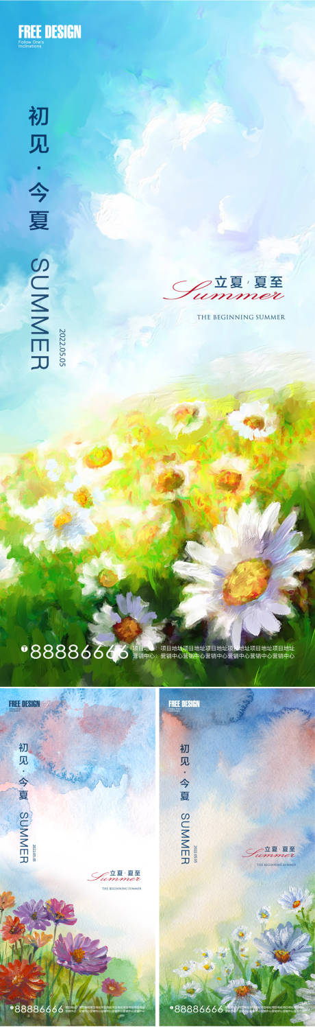 源文件下載【享設計】搜索編號：91730009727861888【立夏夏至微信單圖】
