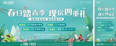 源文件下载【清明节活动主K】编号：86220009335922477