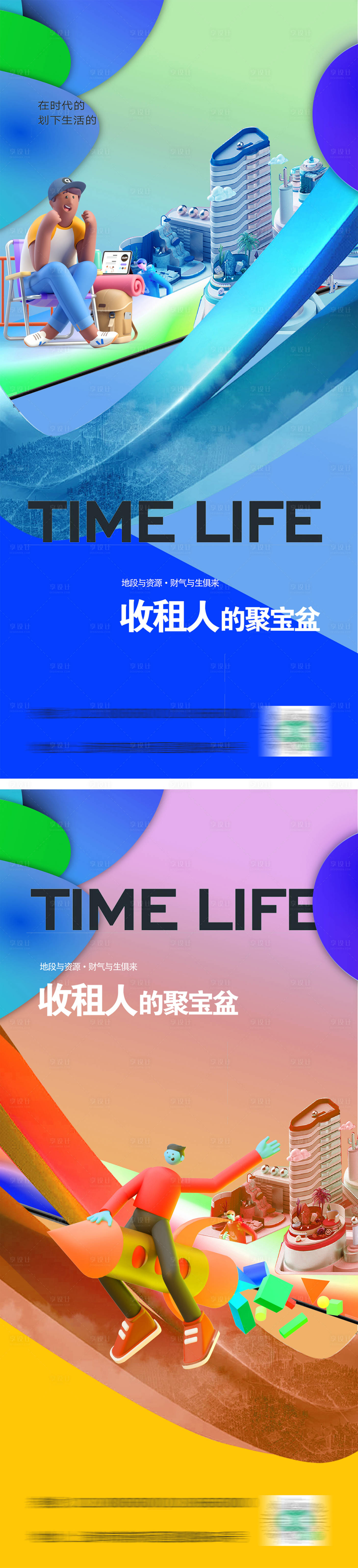 源文件下載【享設計】搜索編號：78250009403527233【商業地產公寓商鋪潮流網紅價值點系列】