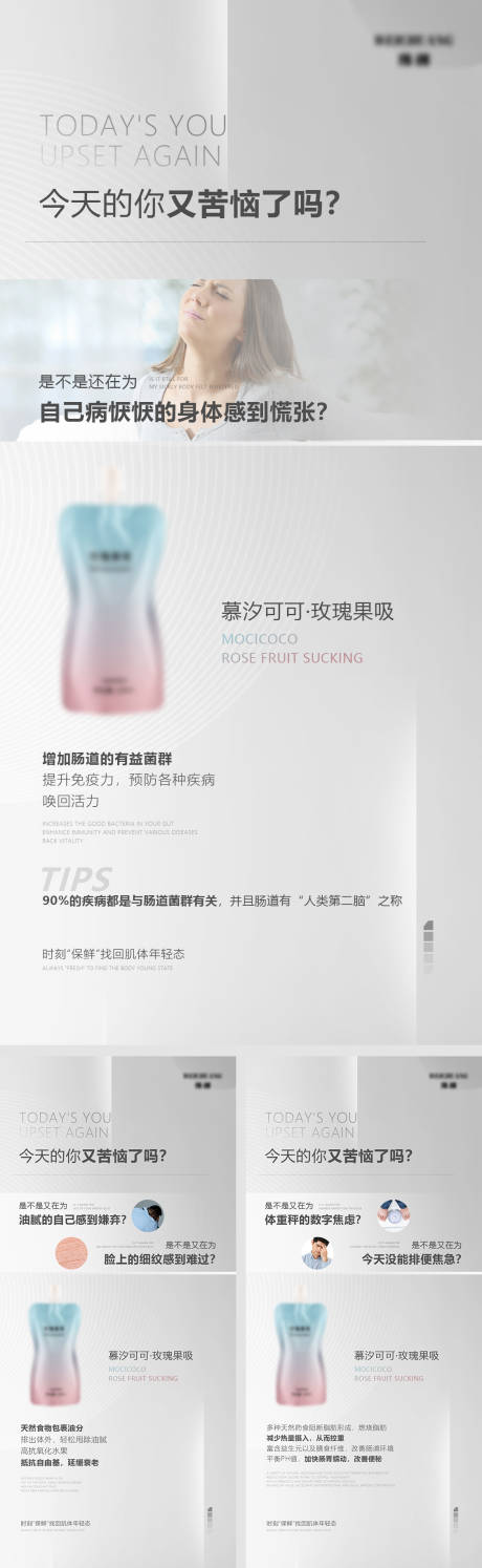 源文件下載【享設計】搜索編號：63290009509682019【產品海報】