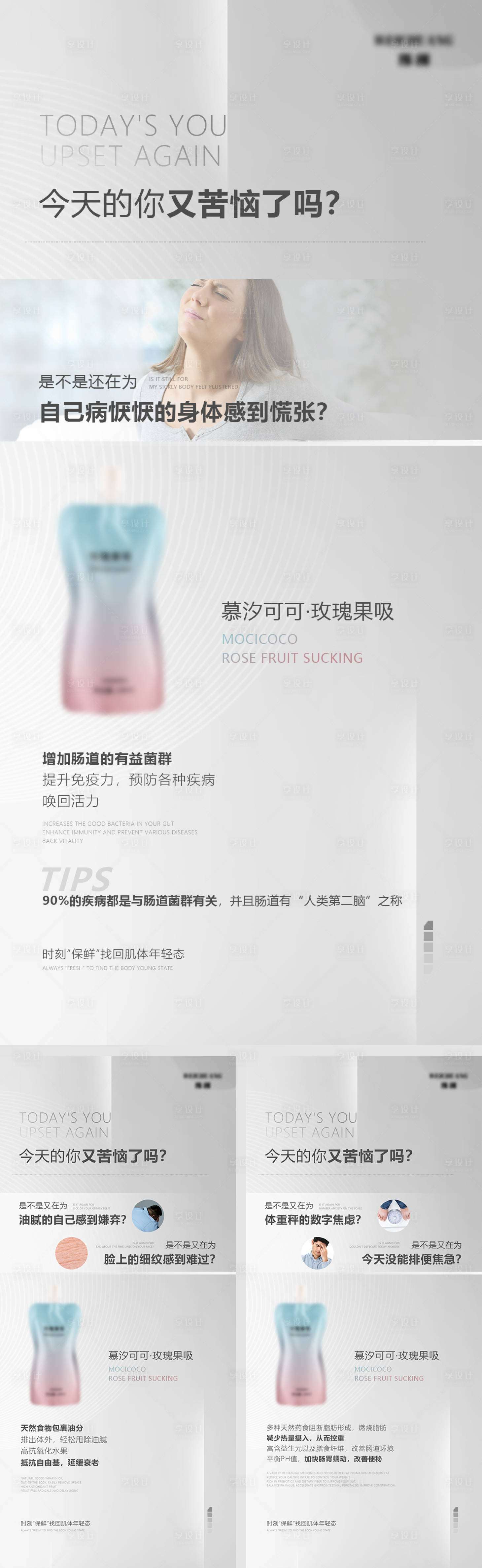 源文件下載【享設計】搜索編號：63290009509682019【產品海報】