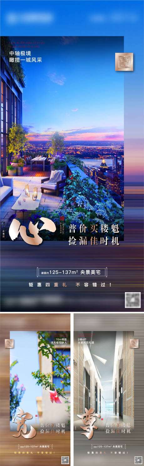 源文件下载【价值点系列稿】编号：61740009753416351