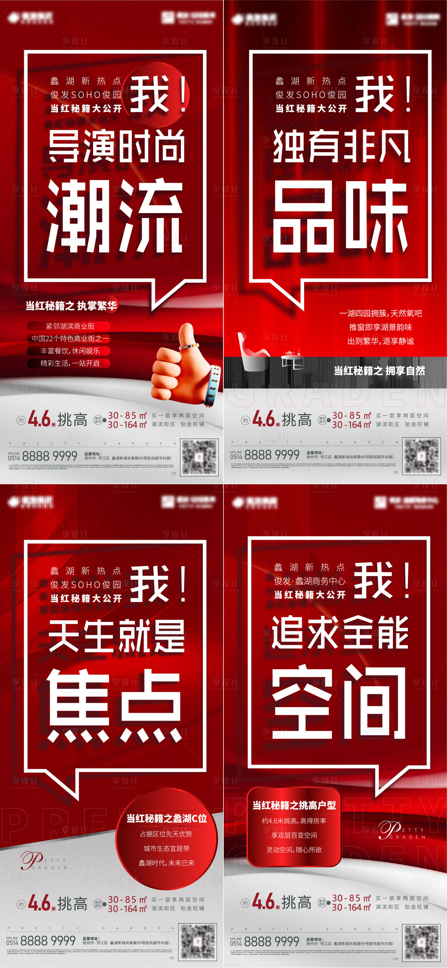 源文件下载【热销系列刷屏】编号：55340009521806978