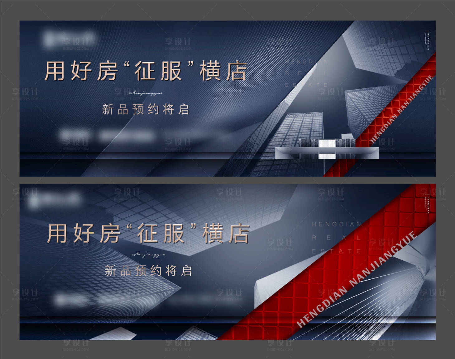 源文件下载【享设计】搜索编号：31110009413419987【加推桁架】