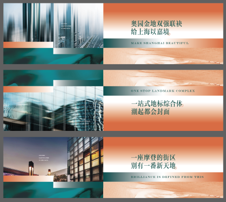 源文件下载【围挡】编号：20040009587705383