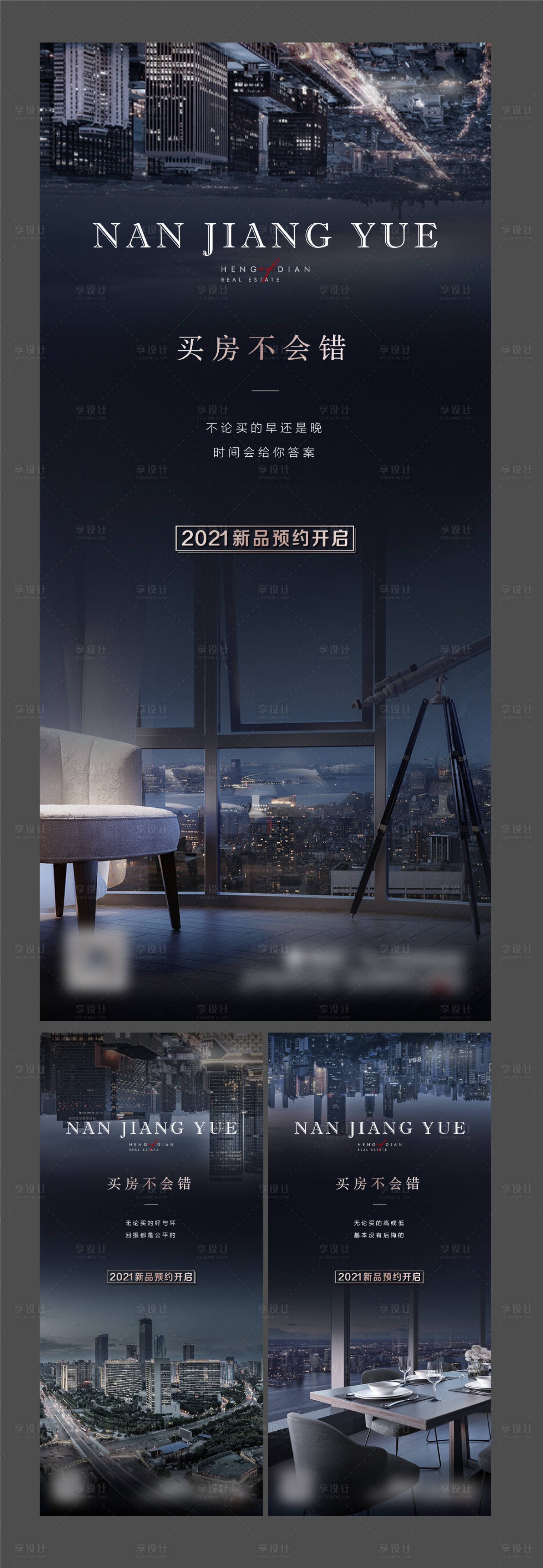 源文件下载【价值微信】编号：87250009529476930