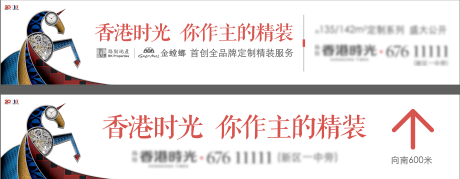 源文件下載【享設(shè)計(jì)】搜索編號(hào)：89940009473433305【地產(chǎn)價(jià)值點(diǎn)海報(bào)展板】