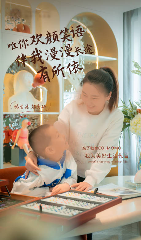 源文件下载【地产社群工作人员人物海报】编号：14310009445505137