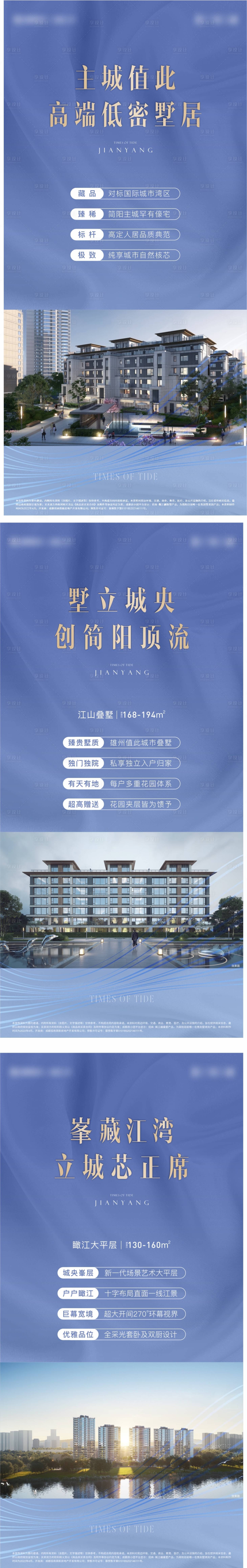 源文件下載【享設計】搜索編號：42080009449806619【價值展架】