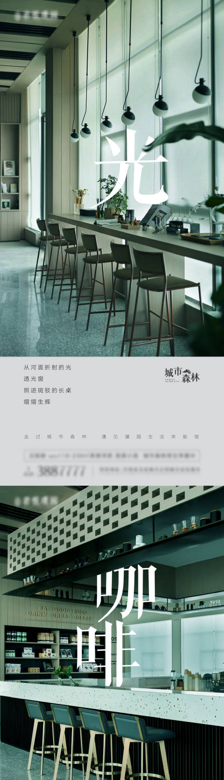 源文件下載【地產室內價值點刷屏】編號：97810009406327902