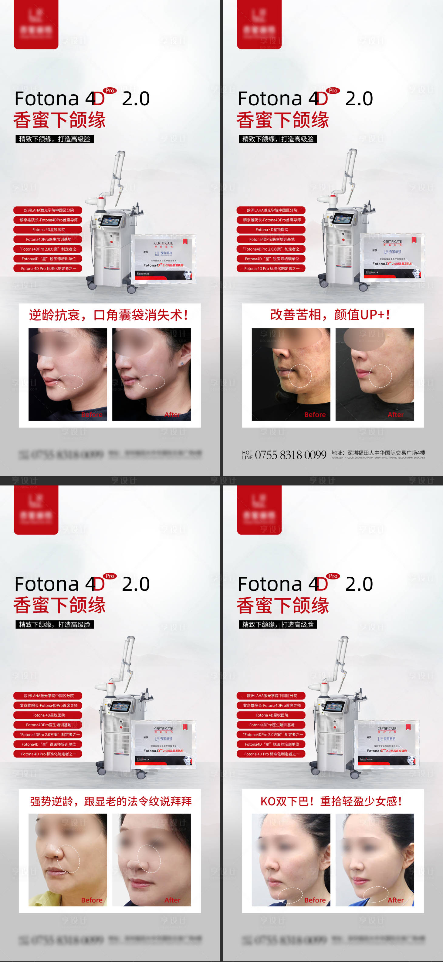 源文件下載【享設計】搜索編號：38330009706367673【歐洲之星海報】