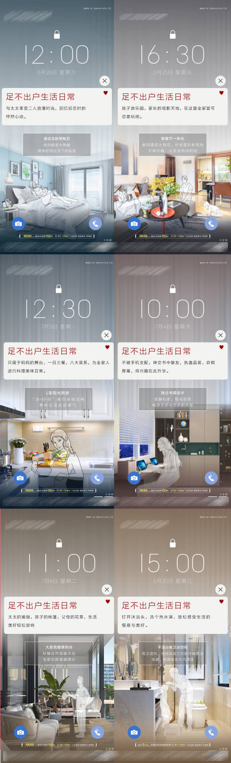 源文件下载【价值系列单图】编号：25410009406962541