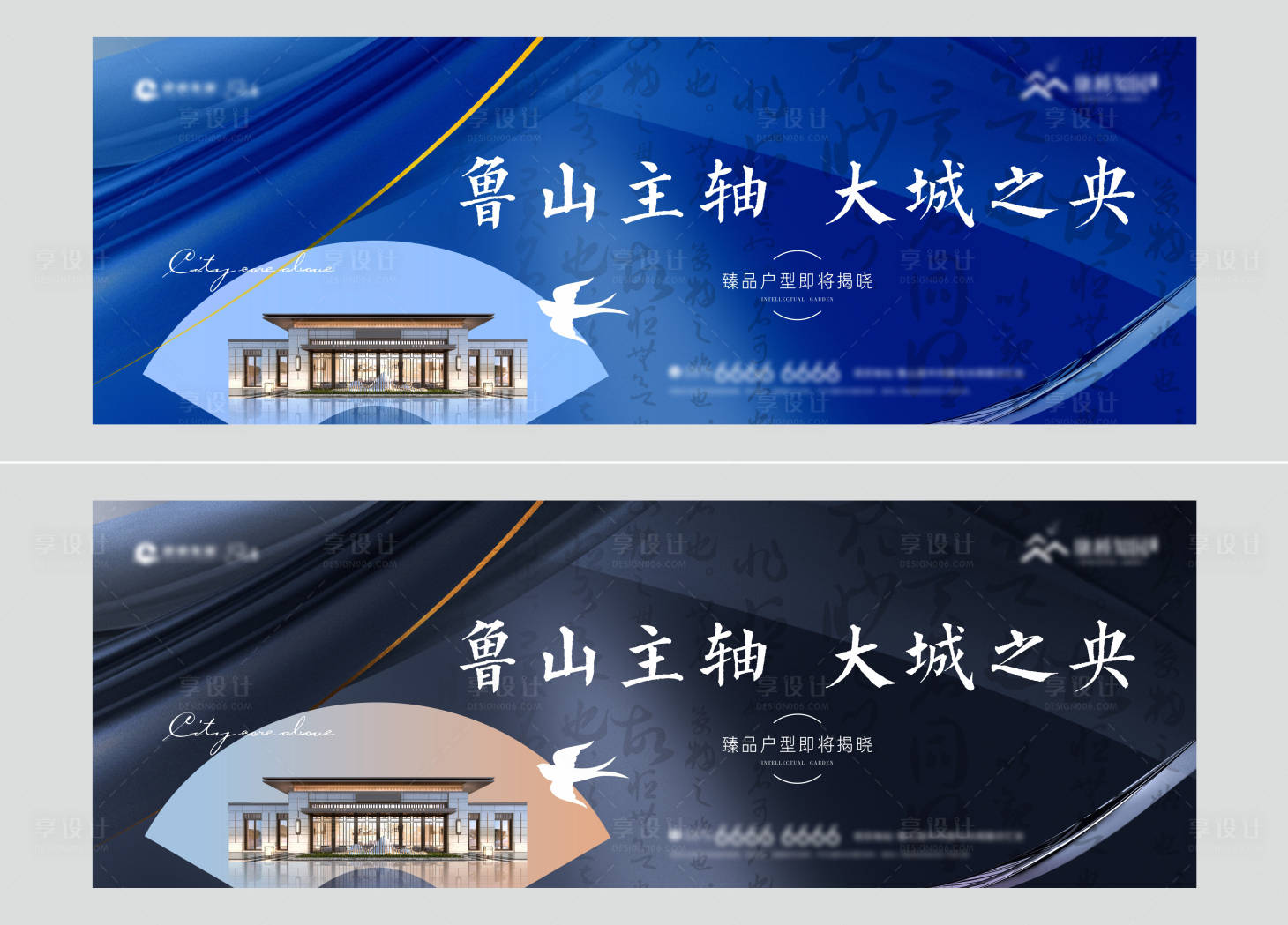 源文件下载【新中式主画面】编号：35930009411849297
