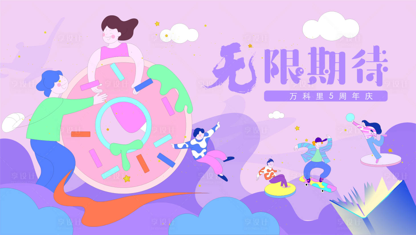 源文件下載【享設(shè)計(jì)】搜索編號(hào)：74230009457077630【無(wú)限期待】