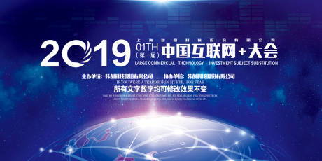 源文件下载【会议】编号：52470009516764555