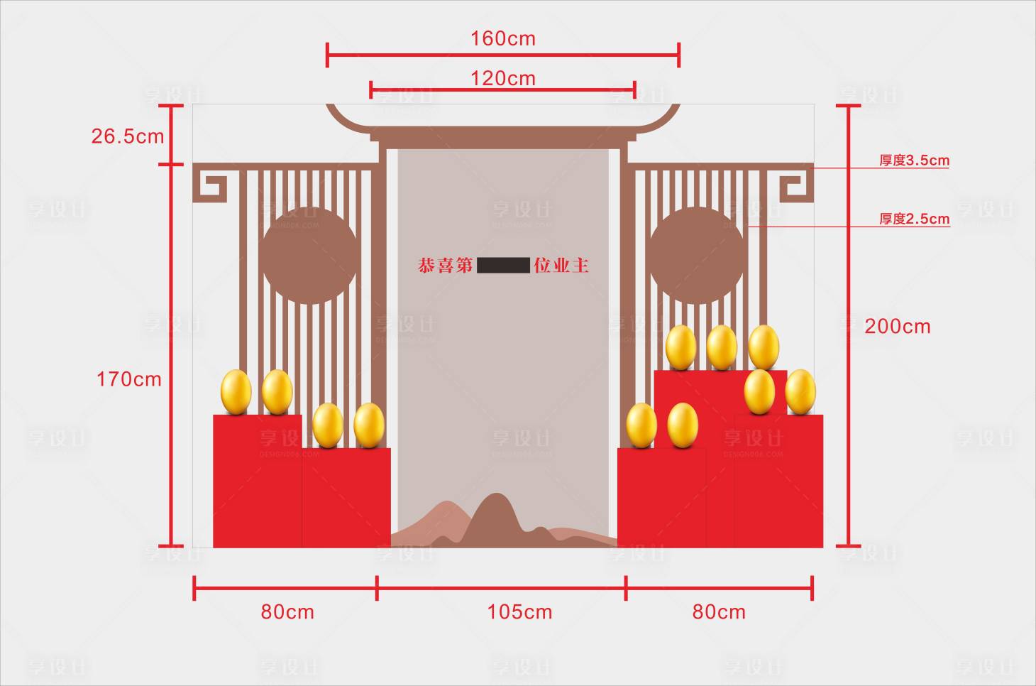 编号：20220413155317368【享设计】源文件下载-中式金蛋台