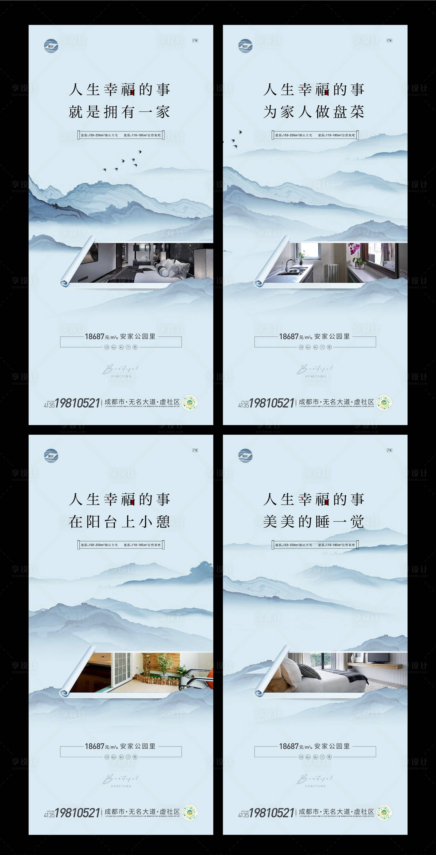 源文件下載【享設(shè)計(jì)】搜索編號(hào)：33080009402723797【幸福家】