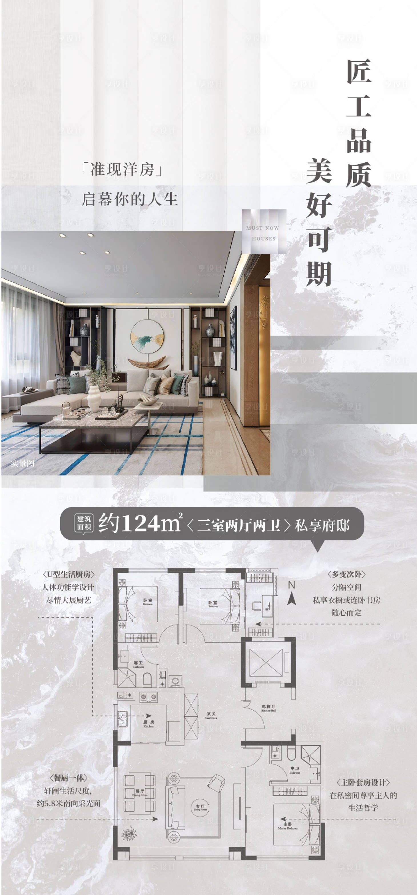 源文件下載【享設計】搜索編號：68250009459675286【價值點海報】