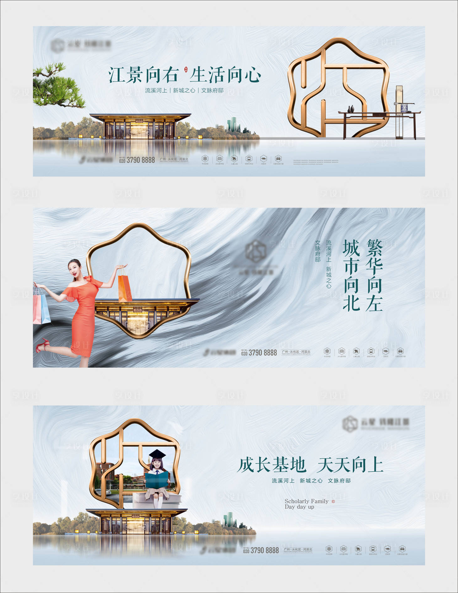 源文件下载【享设计】搜索编号：86500009278068347【地产提案价值点】