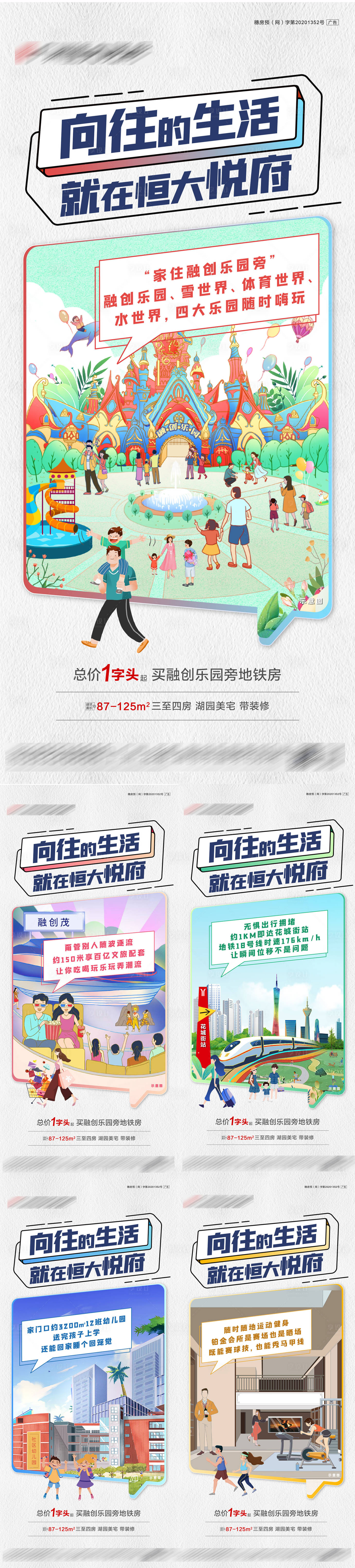 源文件下载【价值系列单图】编号：53300009405438026