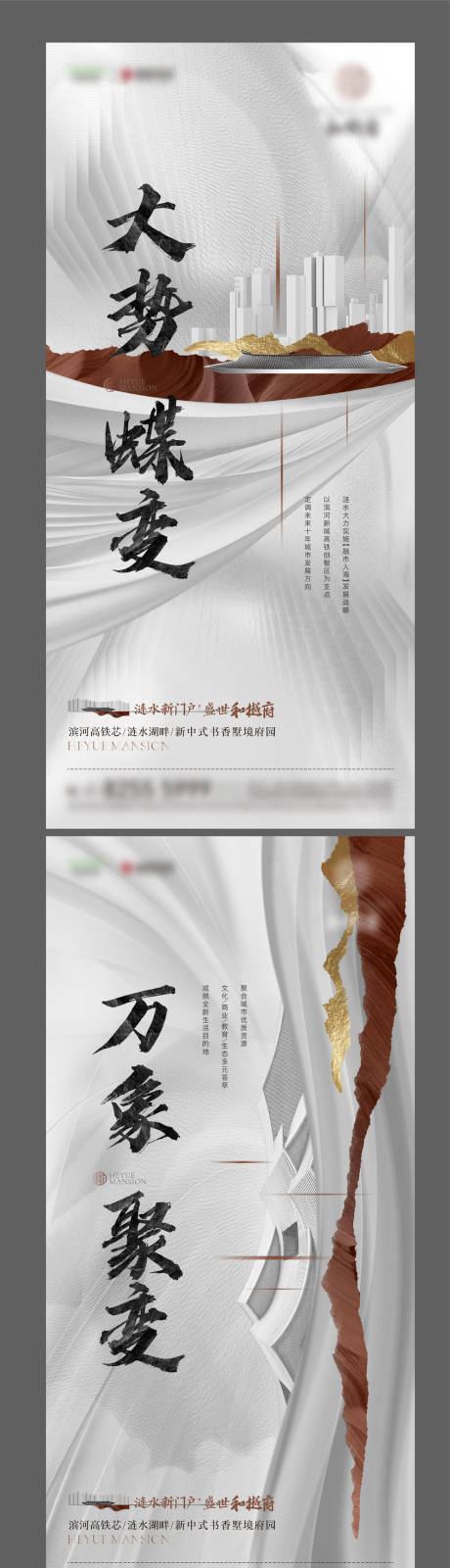 源文件下載【中式新中式淺色咖色朋友圈微信稿價值點】編號：55340009734421461