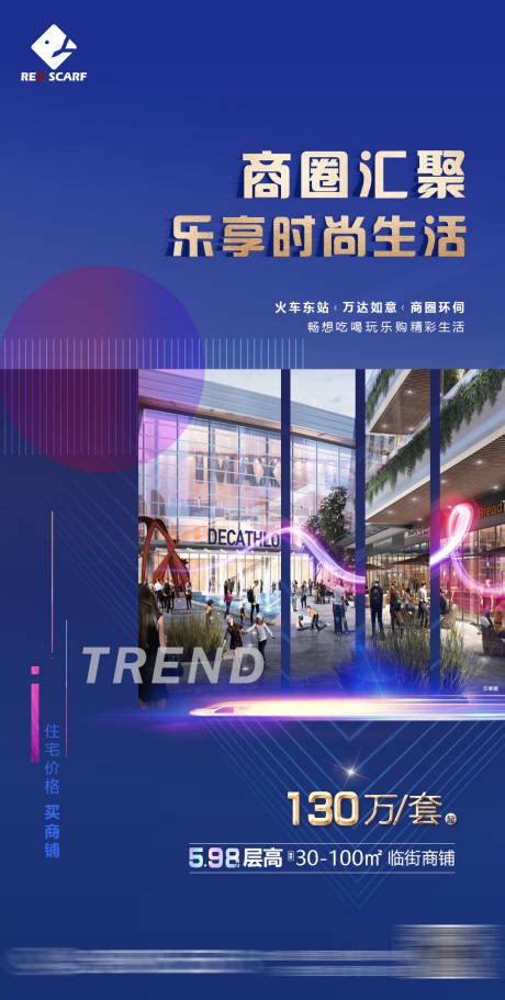 源文件下载【地产商业蓝金海报】编号：94830009592714909