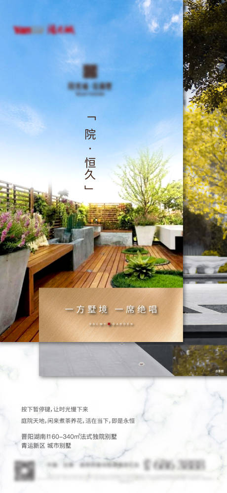 源文件下载【地产院子单图】编号：52020009508403497