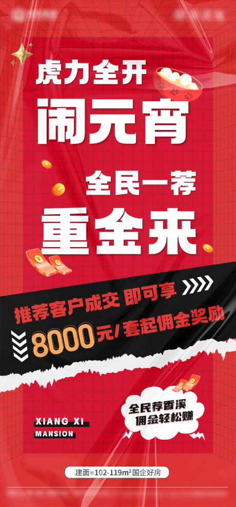 源文件下载【全民营销】编号：85530009438794415