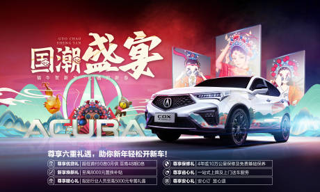 源文件下载【享设计】搜索编号：24730009330831531【国潮盛宴福牛贺新岁礼遇迎新春尊享六】