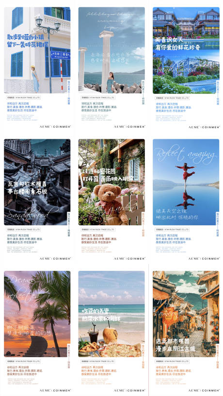 源文件下載【享設(shè)計(jì)】搜索編號：98510009747815892【旅游活動(dòng)海報(bào)】