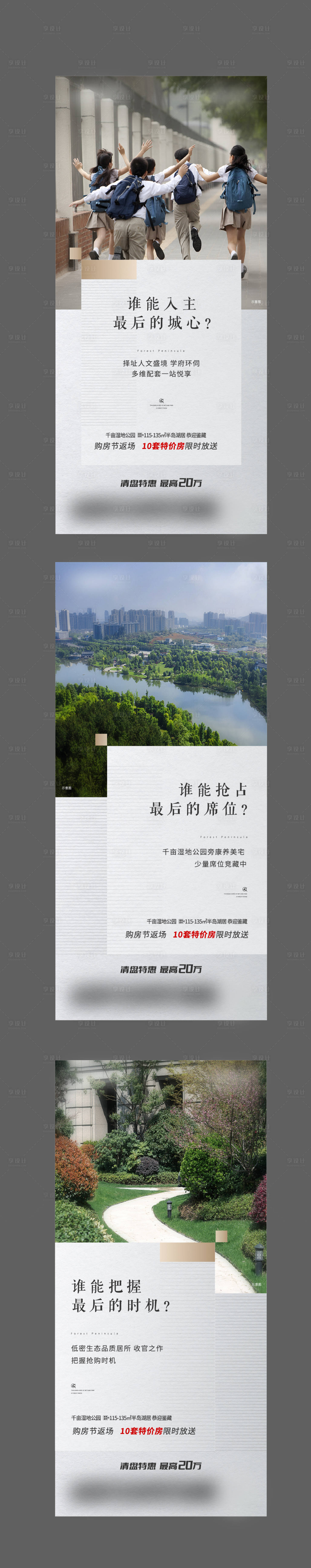 源文件下载【价值点】编号：82940009468543681