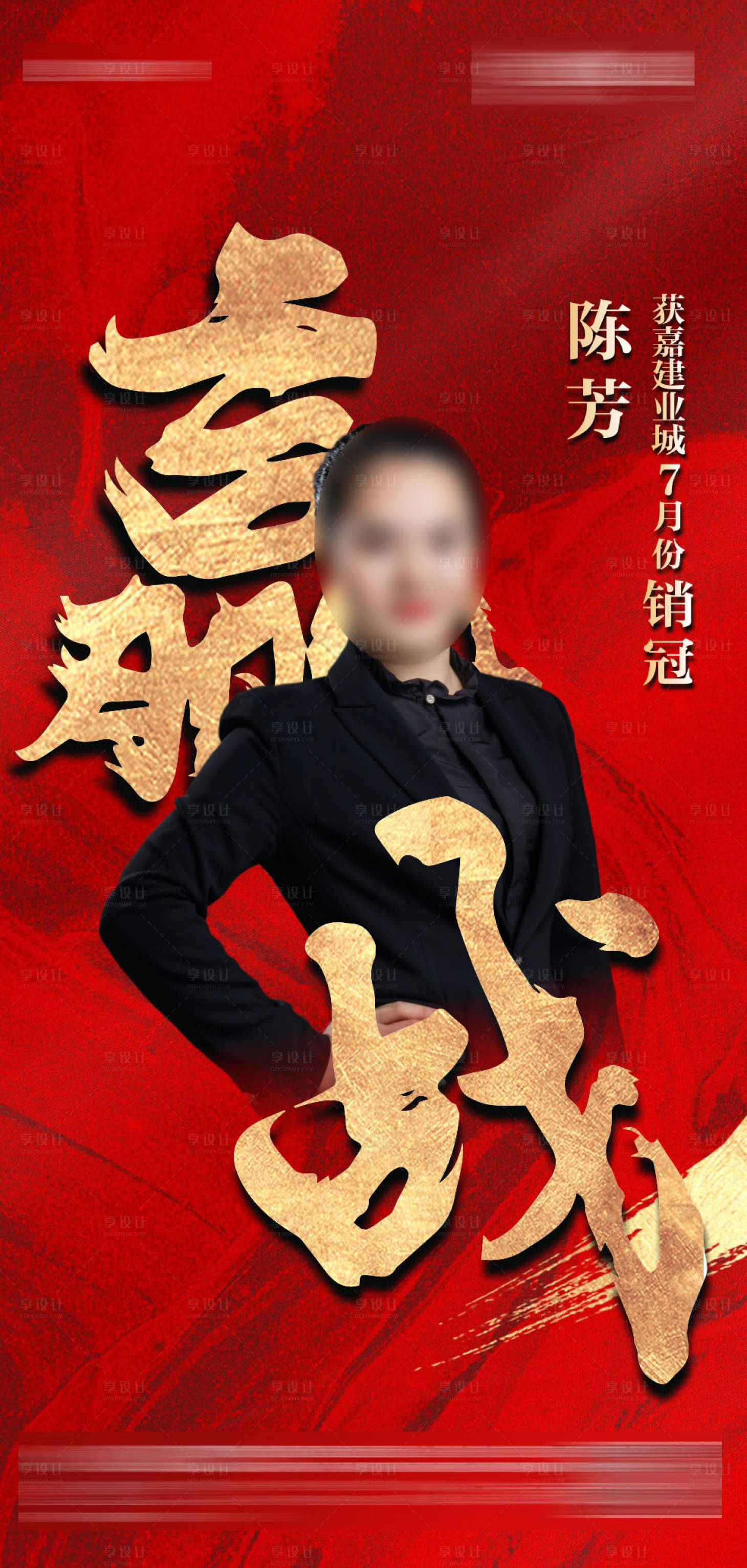 源文件下载【销冠 】编号：32040009482601330