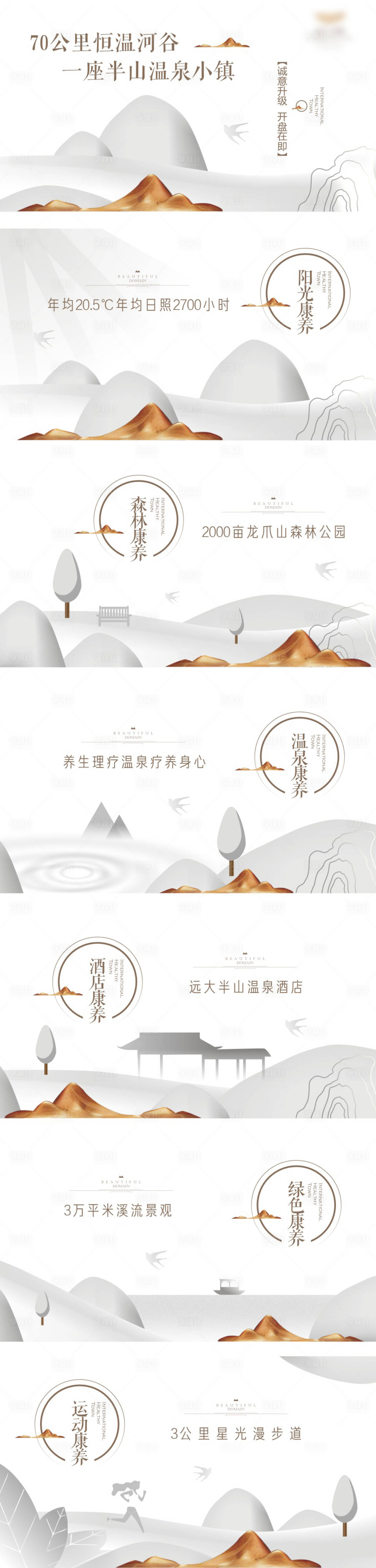 源文件下载【地产微信】编号：72680009686134831