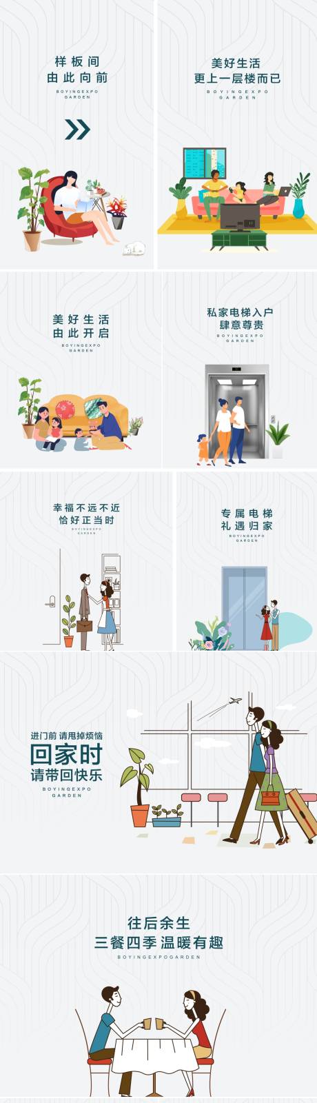源文件下载【看房通道】编号：34260009731798700